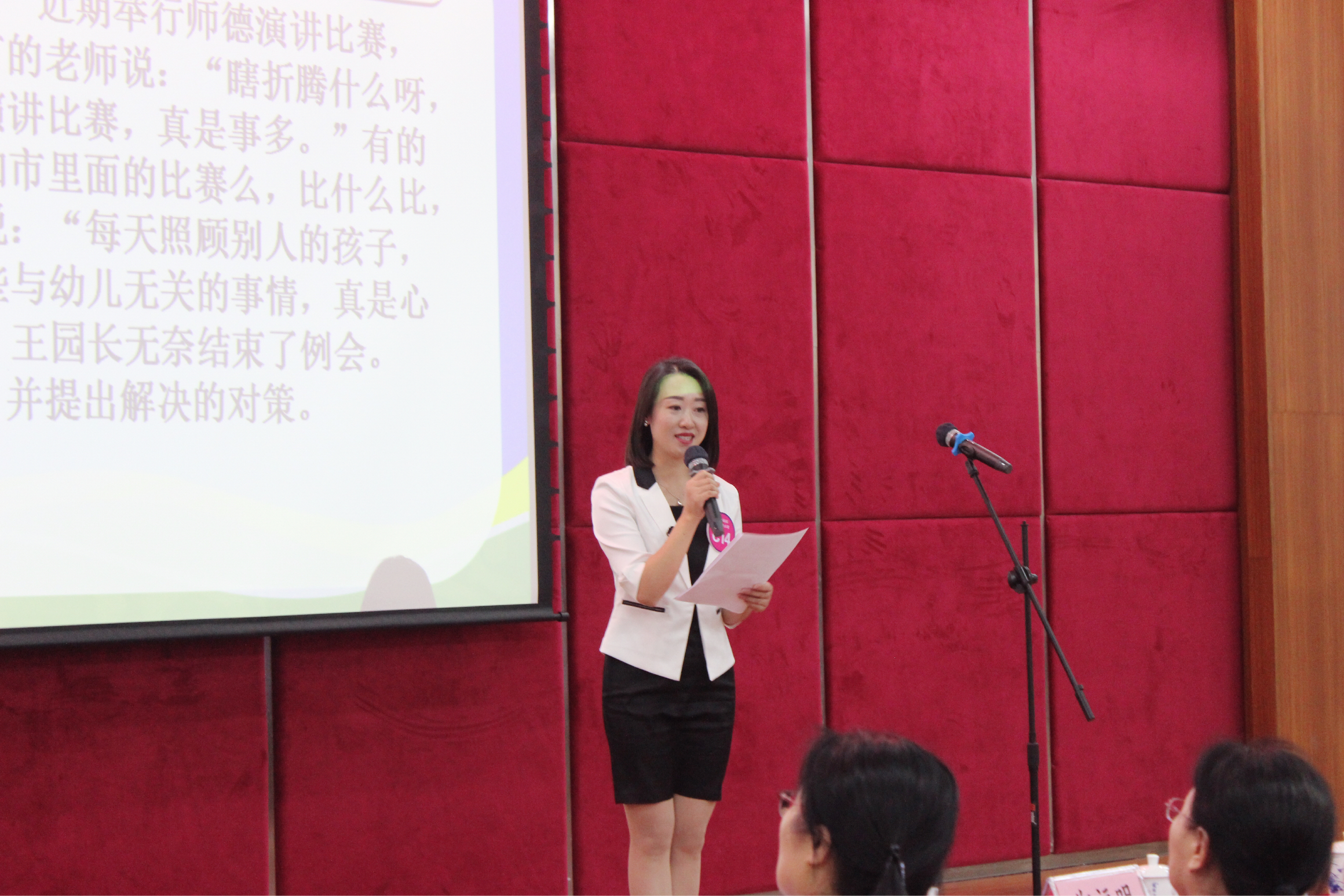 伟德bv国际体育