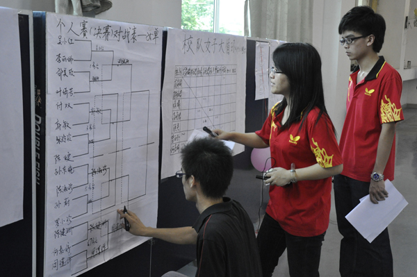 伟德bv国际体育