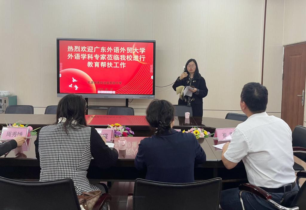 伟德bv国际体育