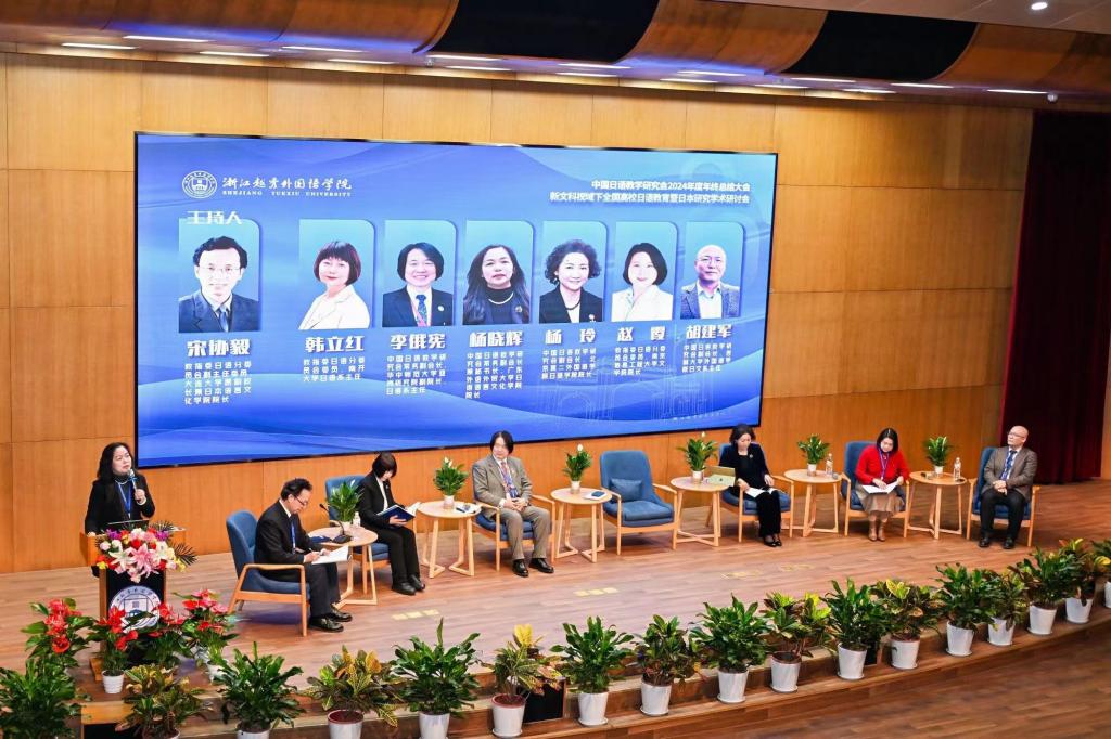 微信图片_20241225093731.jpg 伟德bv国际体育