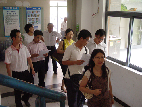 伟德bv国际体育