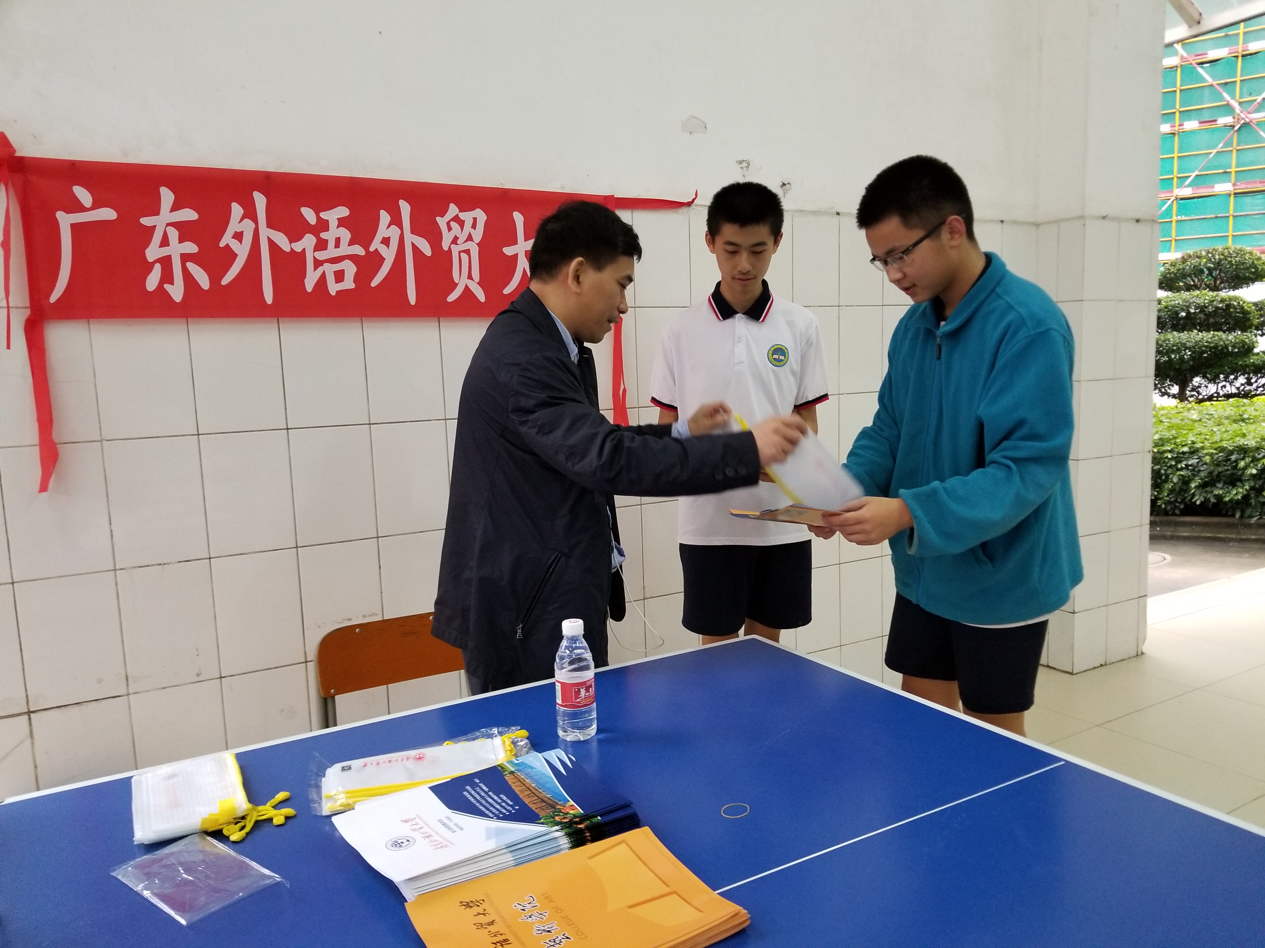 伟德bv国际体育