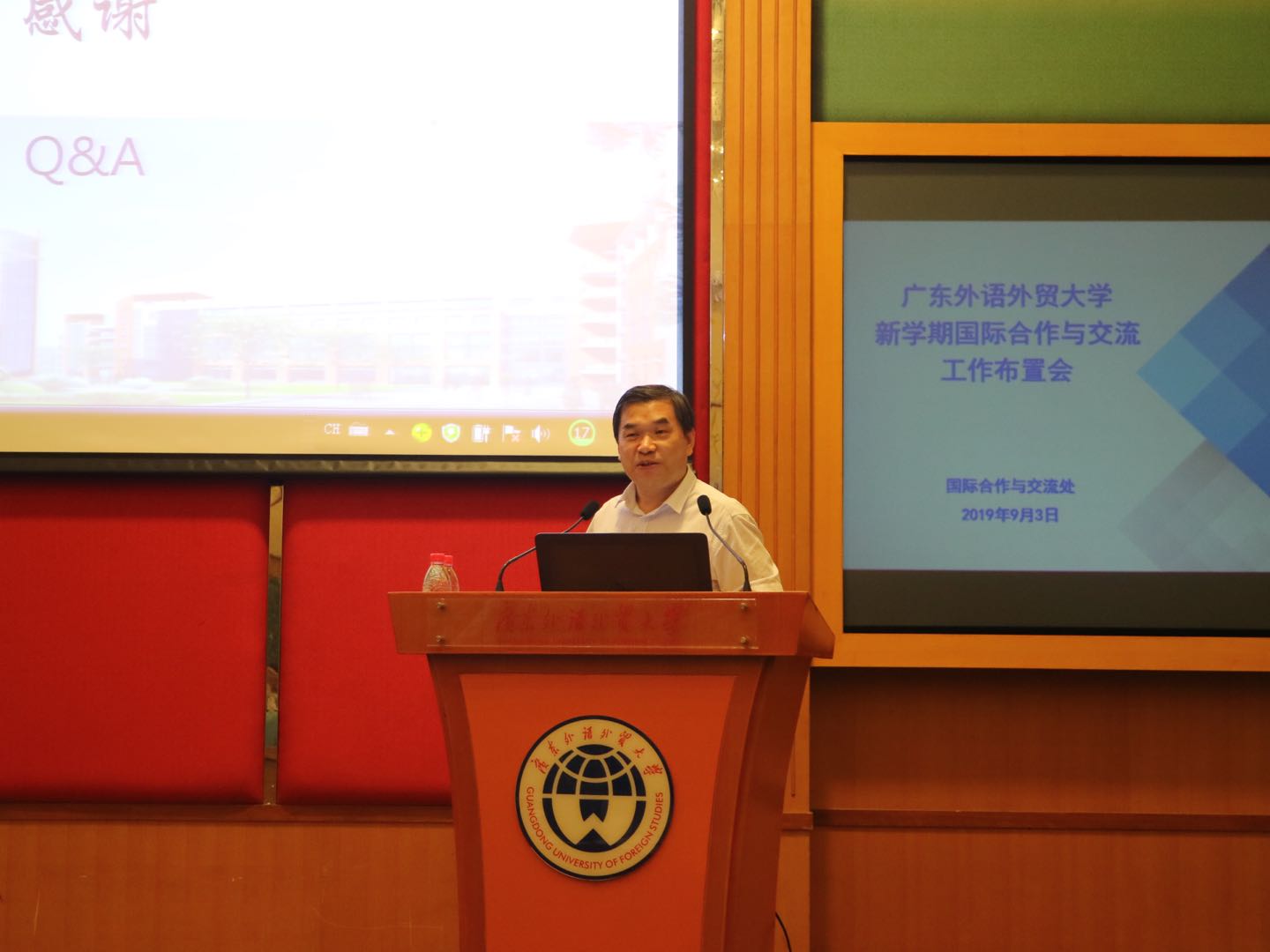 伟德bv国际体育