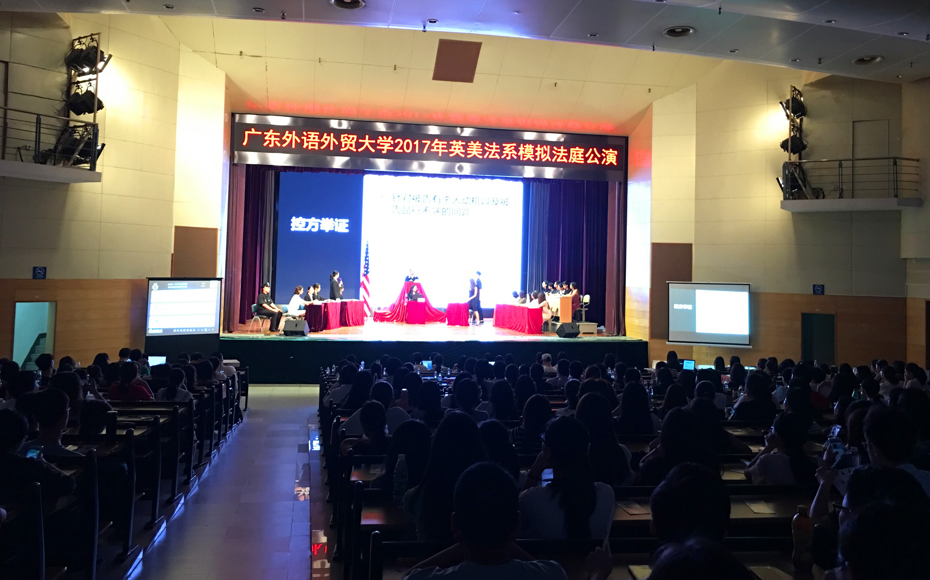 伟德bv国际体育