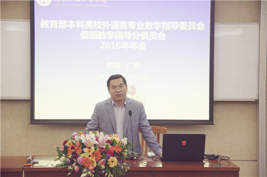 伟德bv国际体育