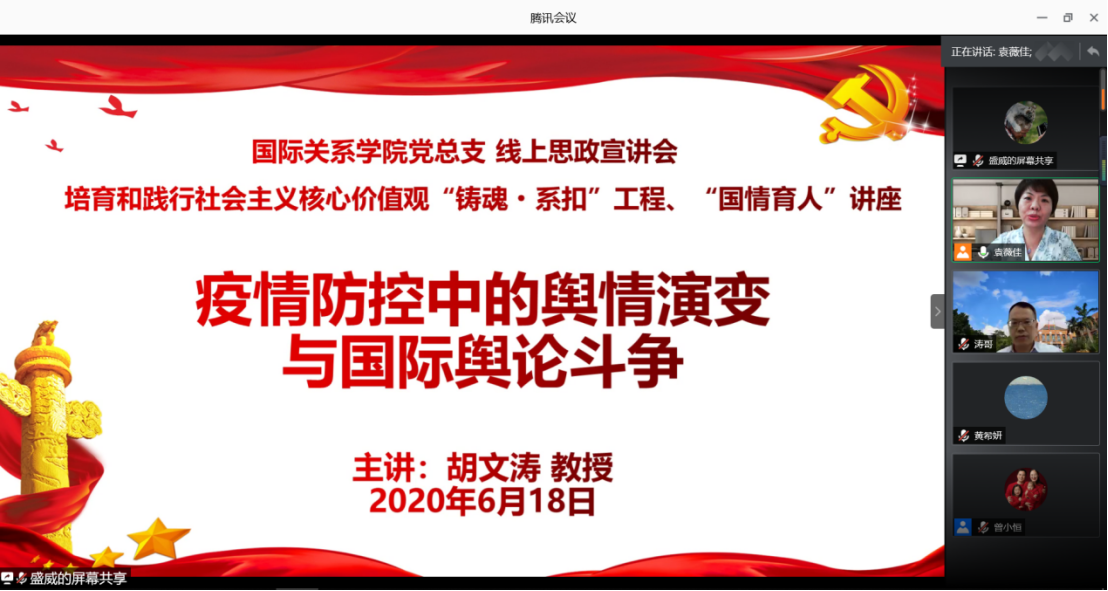 伟德bv国际体育