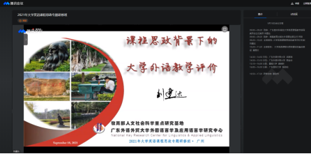 伟德bv国际体育