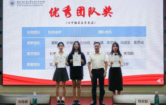 伟德bv国际体育