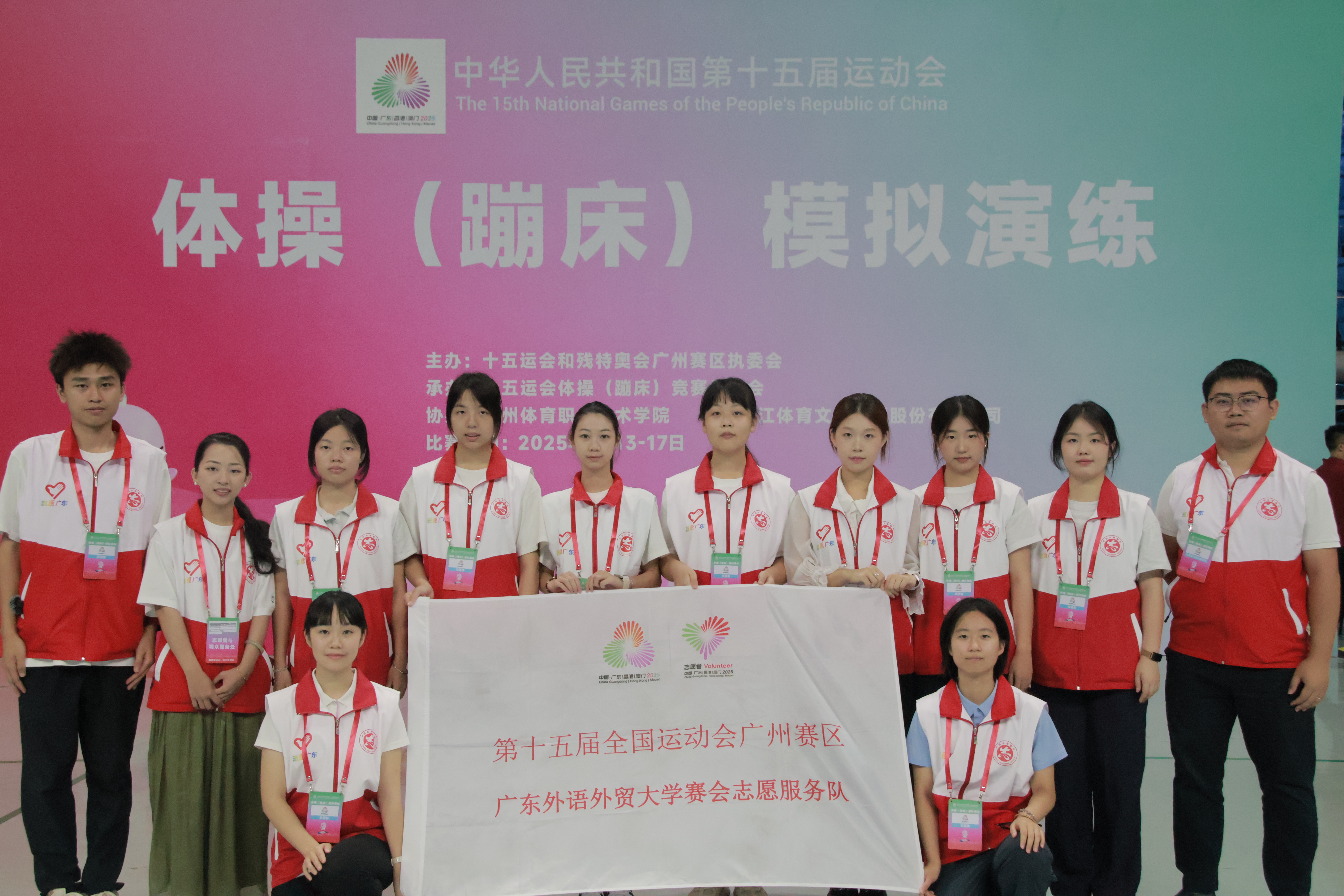 伟德bv国际体育