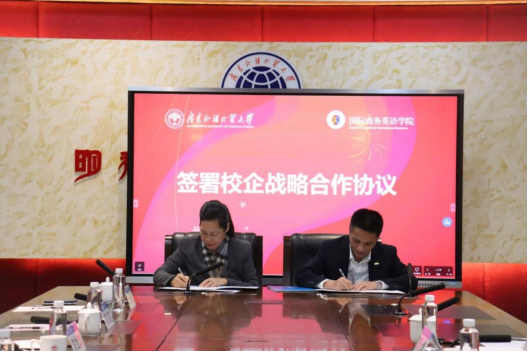 image 伟德bv国际体育